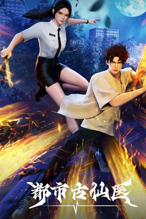 Thần Y Cổ Đại Nơi Đô Thị 2024