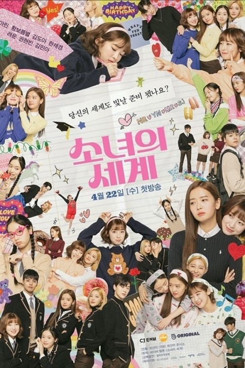 Thế Giới Của Những Cô Gái 1 2020