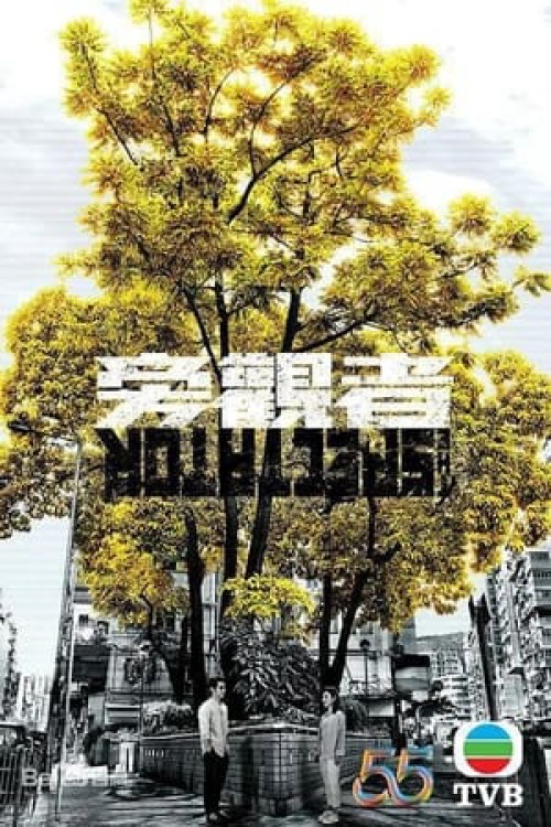 Kẻ Bàng Quan 2023