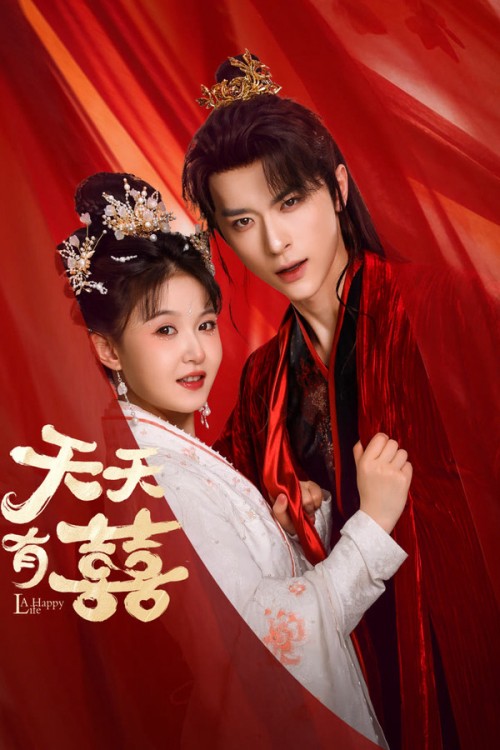 Ngày Ngày Có Chuyện Vui 2026