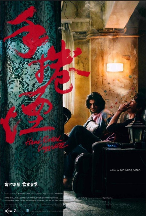 Thuốc lá cuốn tay 2020