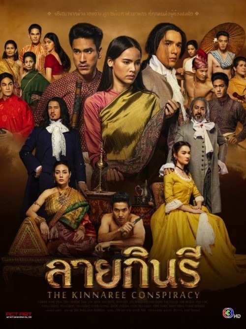 Thước Vải Se Duyên 2022