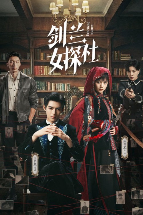 Tiệm Thám Tử Nữ Kiếm Lan 2026