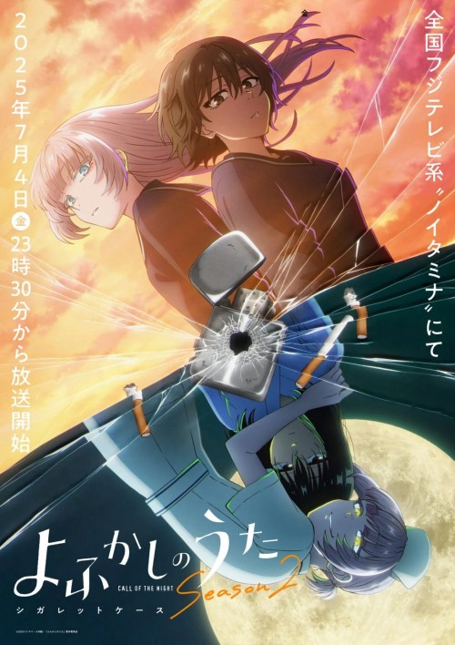 Tiếng Gọi Của Màn Đêm (Phần 2) 2025