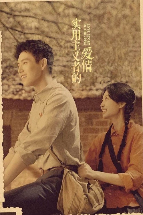 Tình Yêu Của Kẻ Thực Dụng 2025