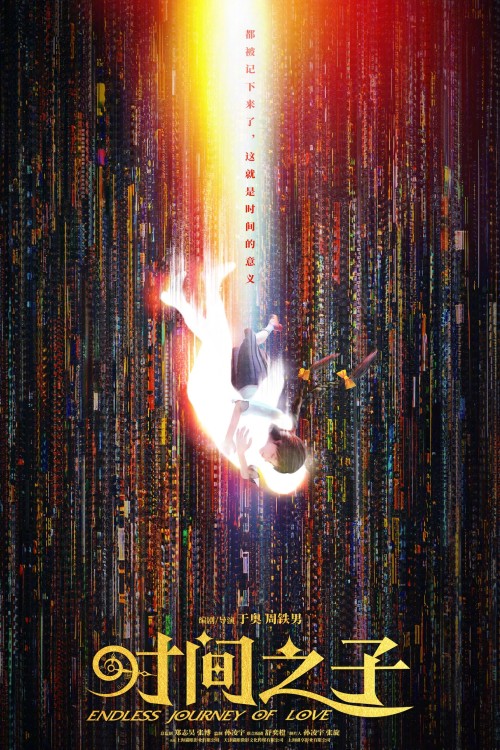 Tình Yêu Vượt Thời Gian 2025