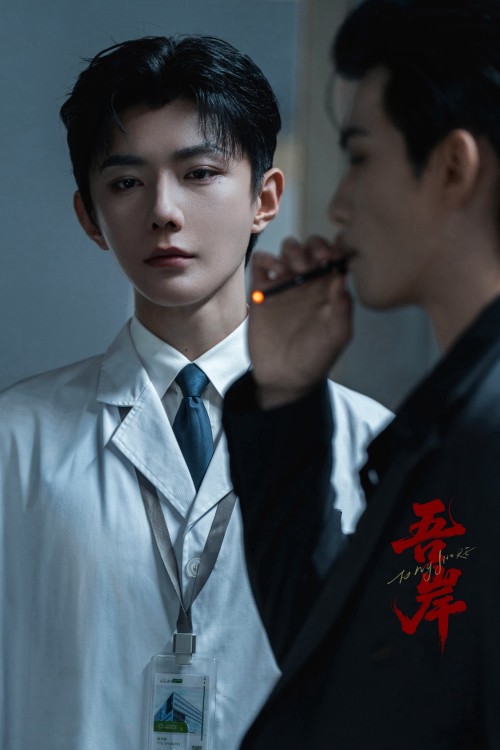 Ngô Ngạn (Phật Tứ Diện) 2025