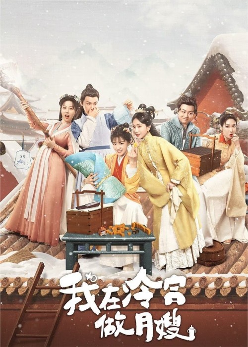 Tôi Làm Bảo Mẫu Ở Lãnh Cung 2025