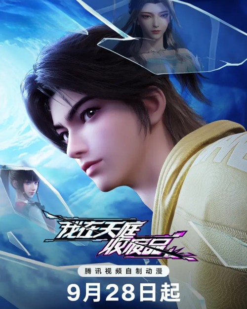 Tôi Thu Mua Phế Liệu Ở Thiên Đình 2025