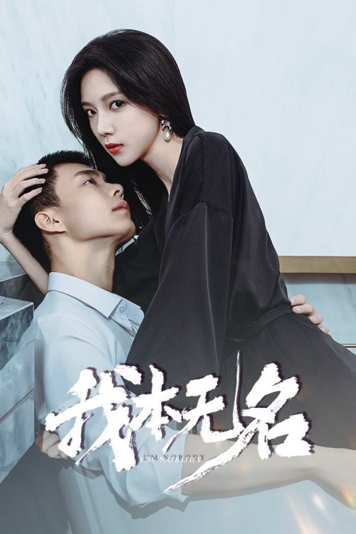 Tôi Vốn Vô Danh 2025