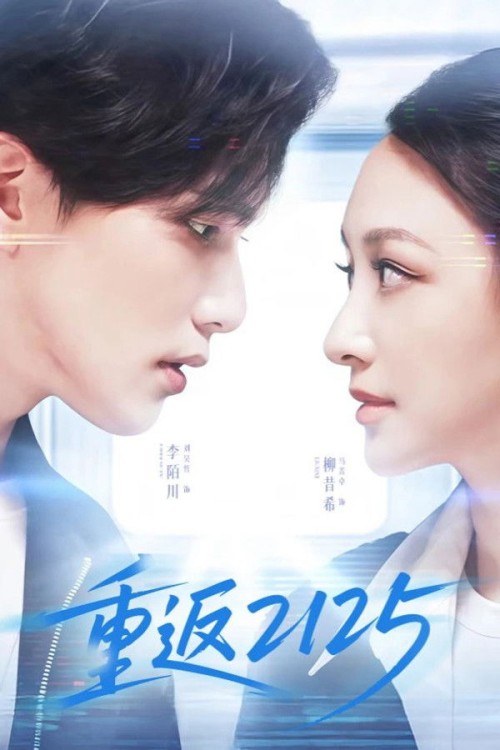 Trở Lại 2125 2025