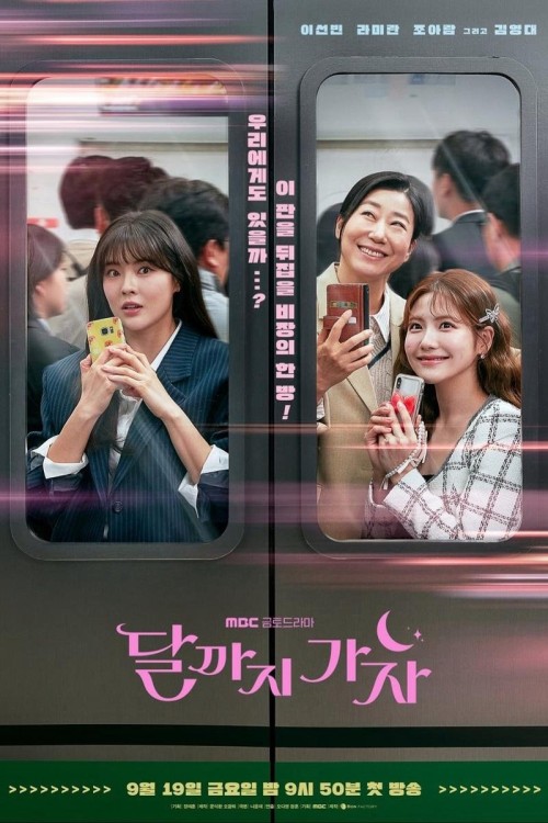 Vươn Tới Mặt Trăng 2025