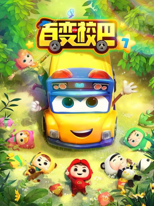 Xe Buýt Biến Hình (Phần 7) 2021