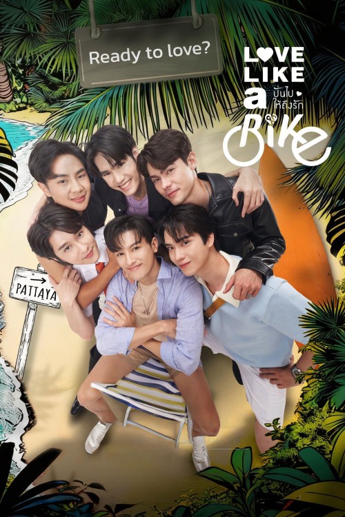 Xe Đạp Tình Yêu 2026