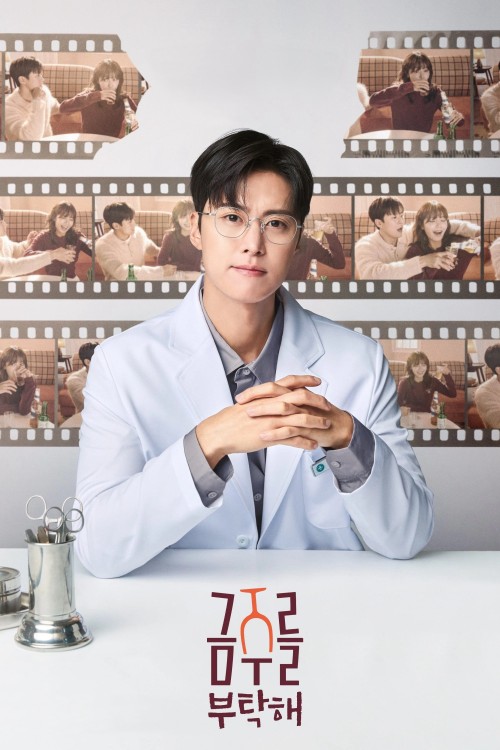 Xin Bà Ngưng Nhậu Nhẹt 2025