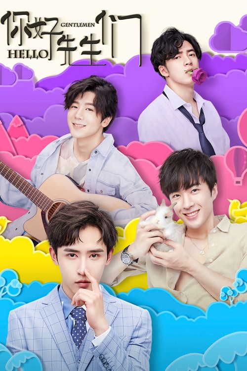 Xin chào các quý ông 2021